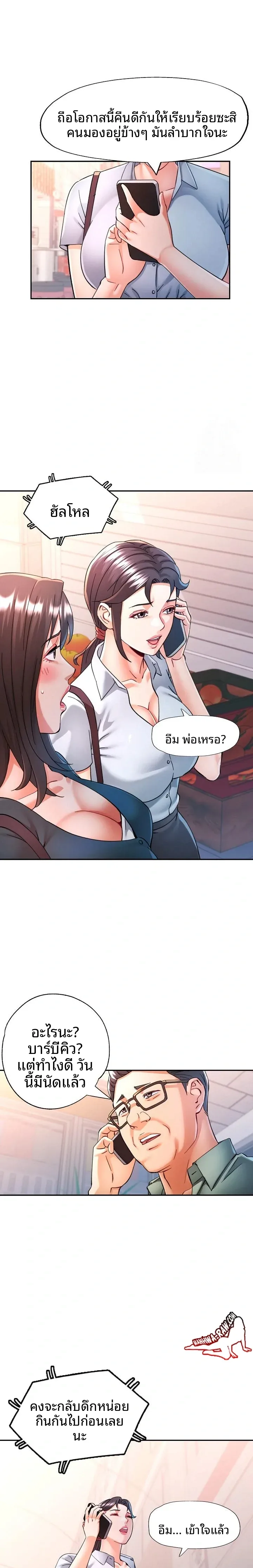 page-9
