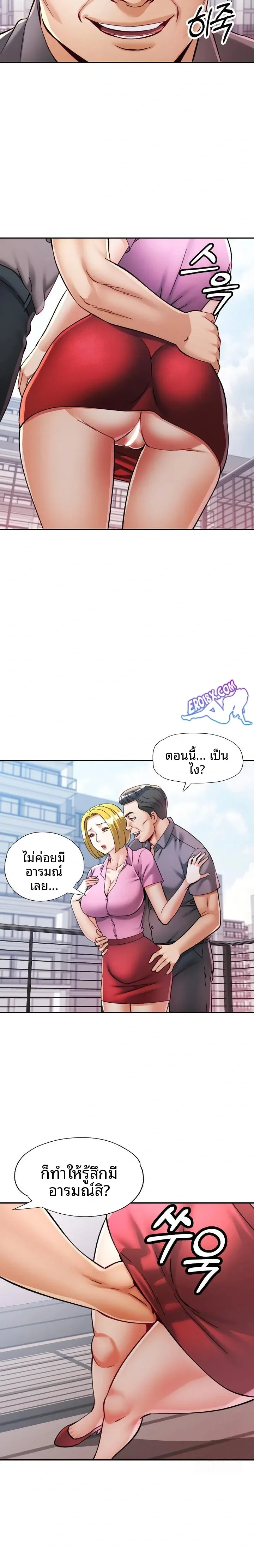 page-13