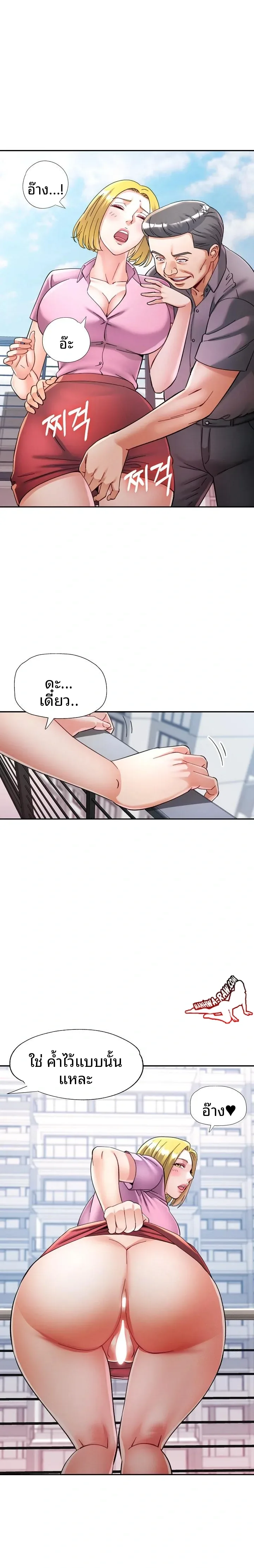 page-14