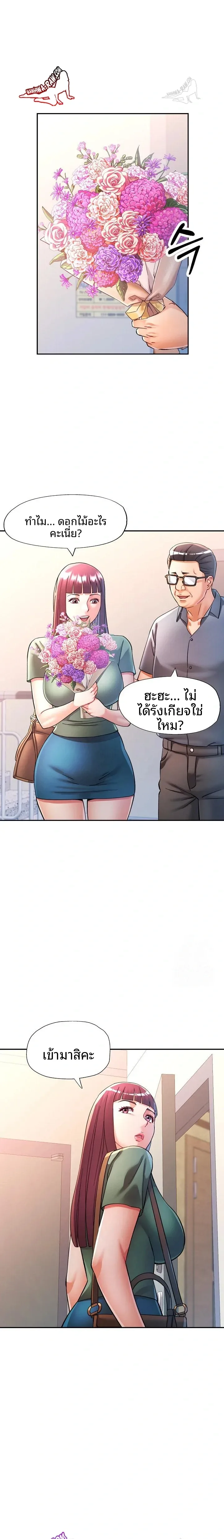 page-7