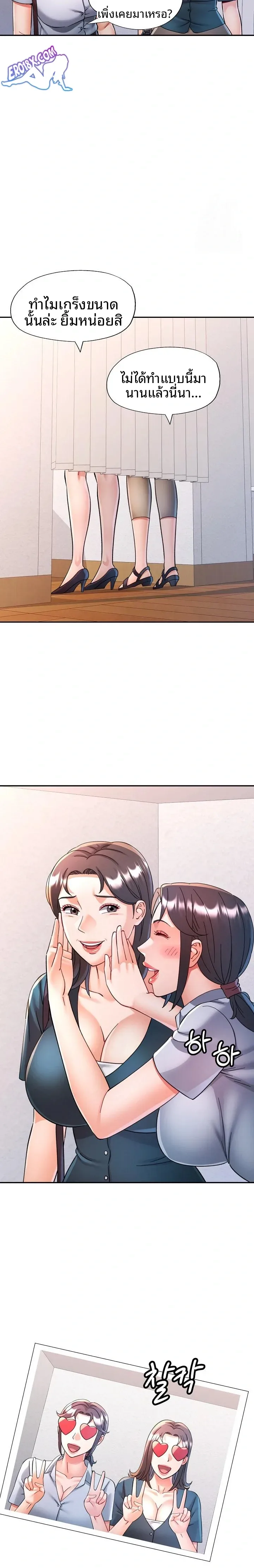 page-11