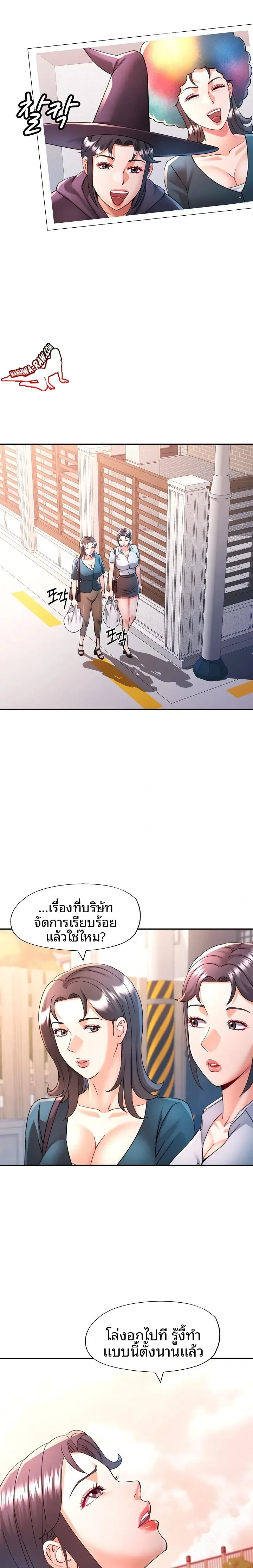 page-12