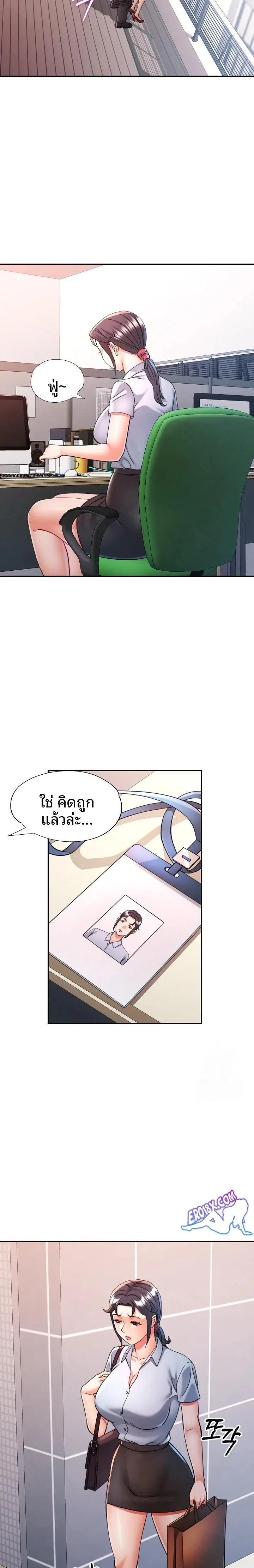 page-16