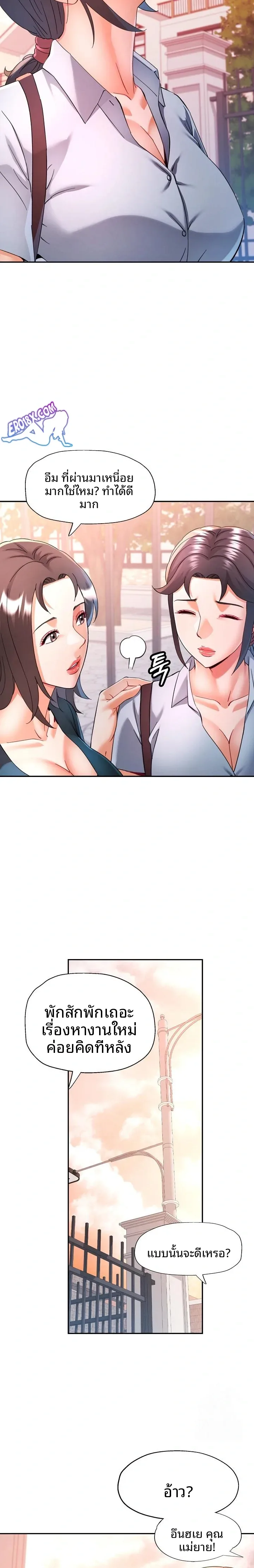 page-13