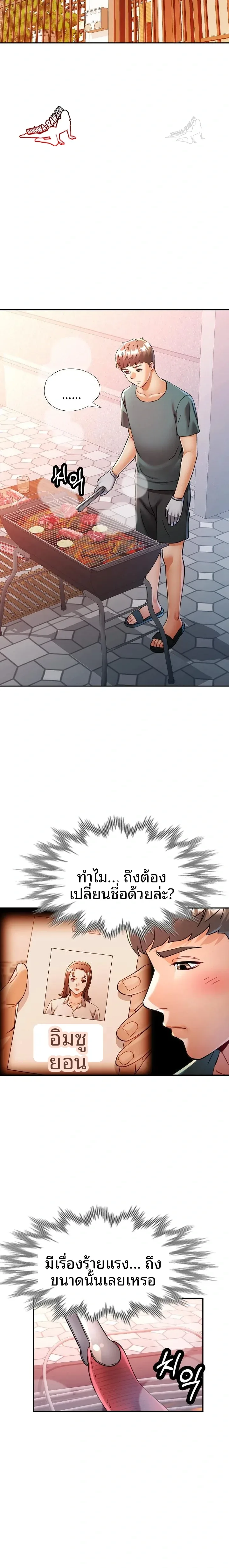 page-9