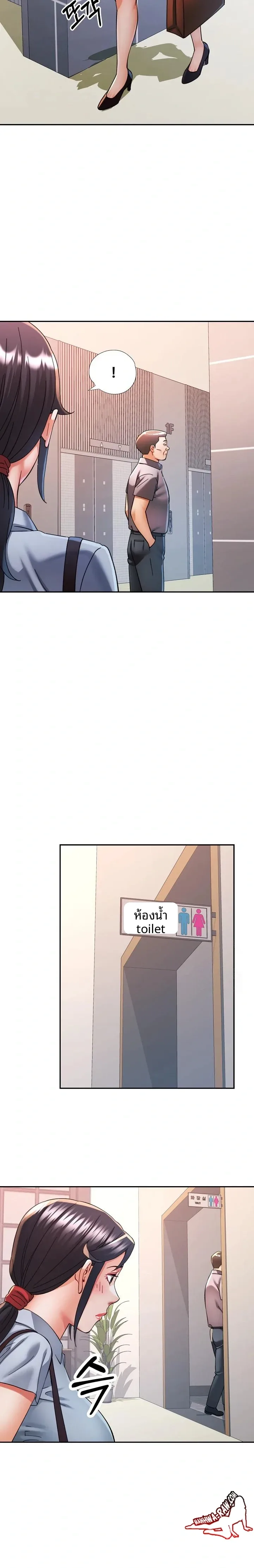 page-17