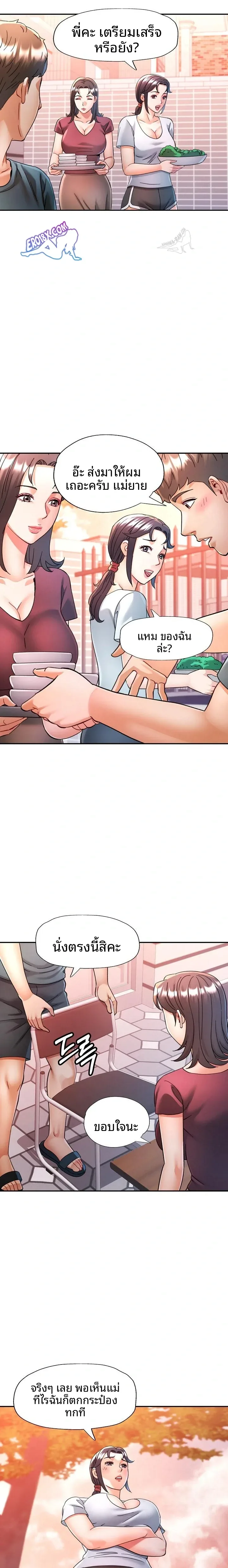 page-10