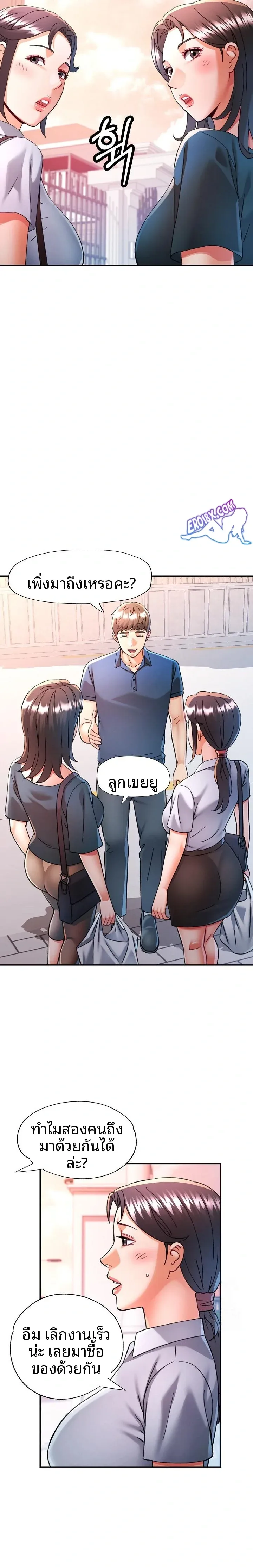 page-14