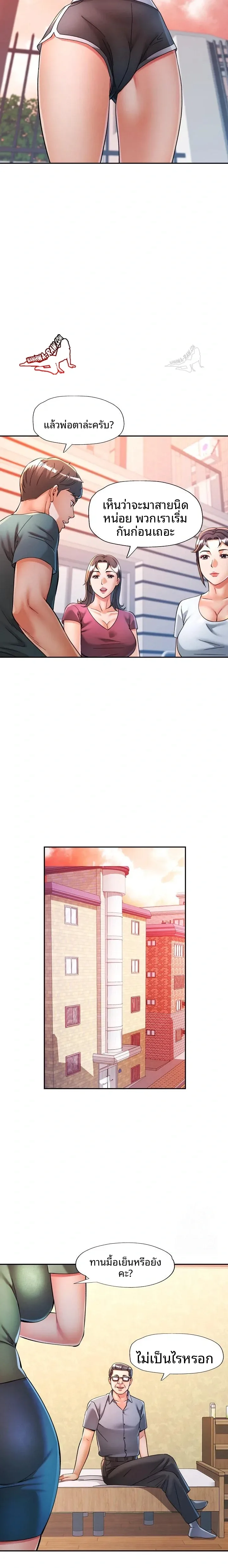 page-11