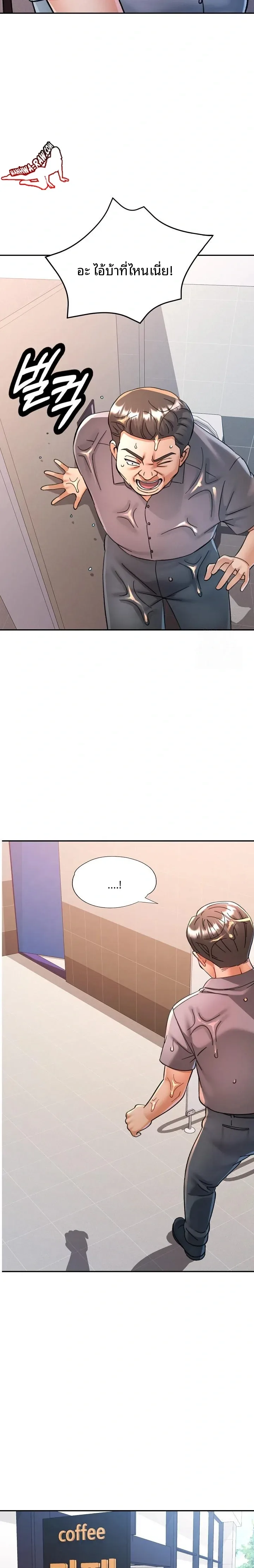 page-20