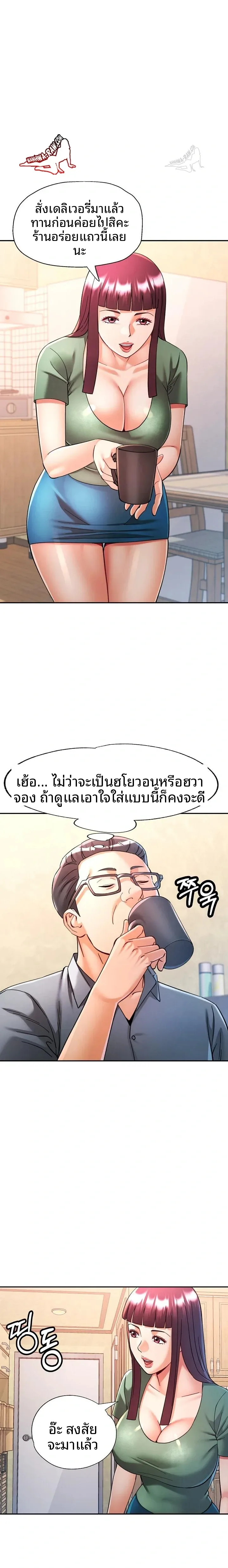 page-12