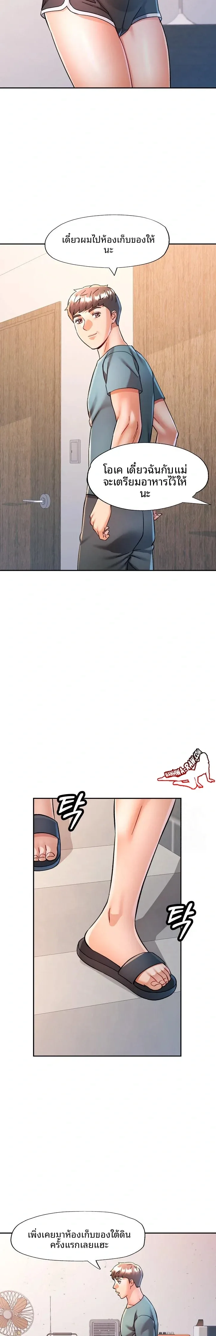 page-17
