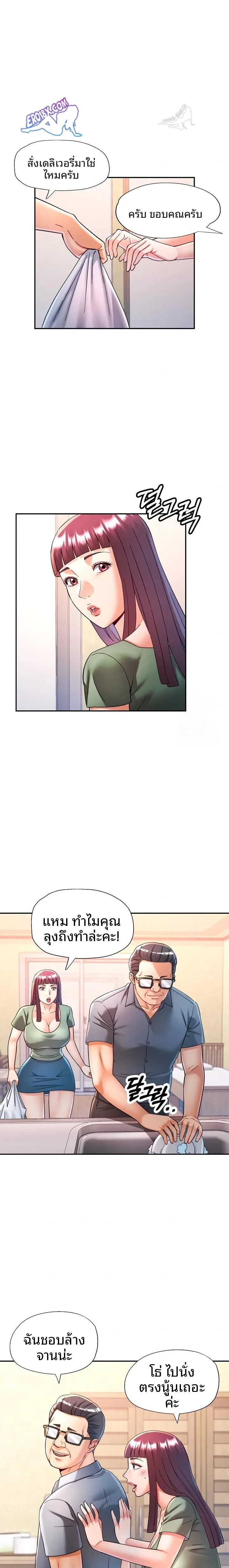 page-13