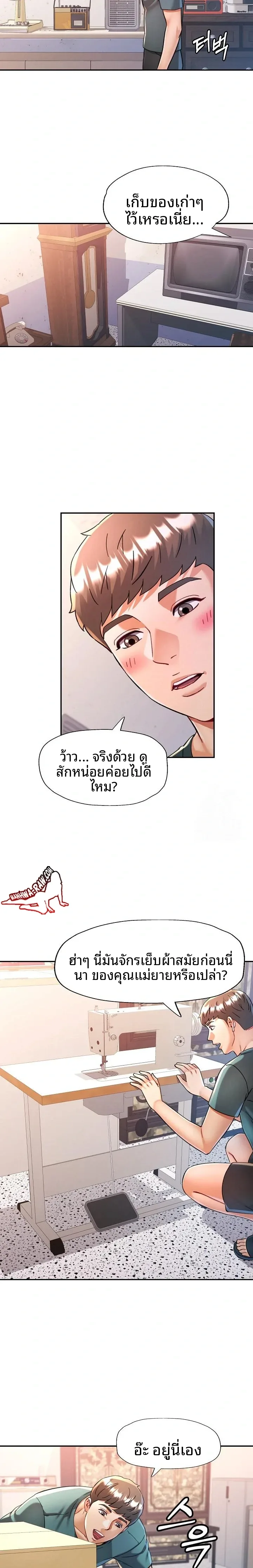 page-18