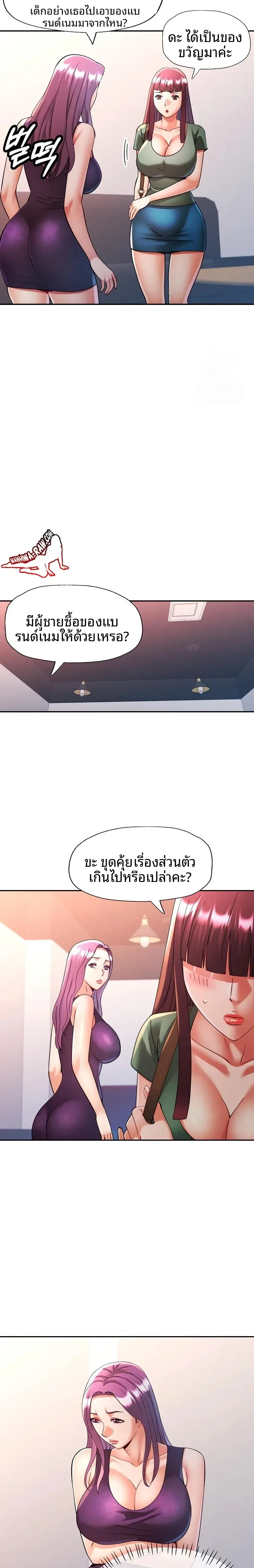 page-22