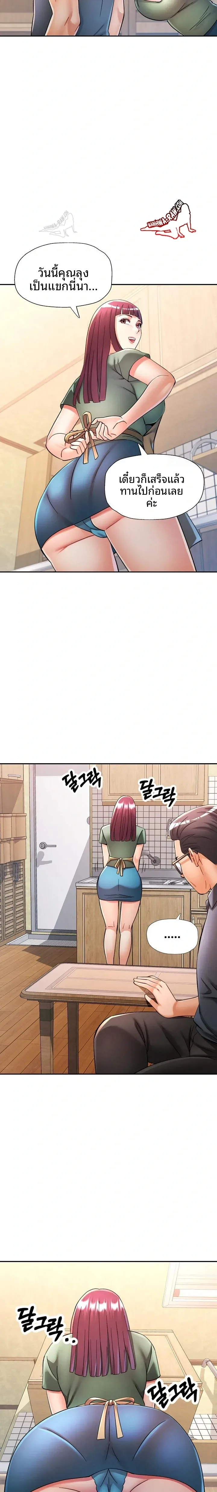 page-14