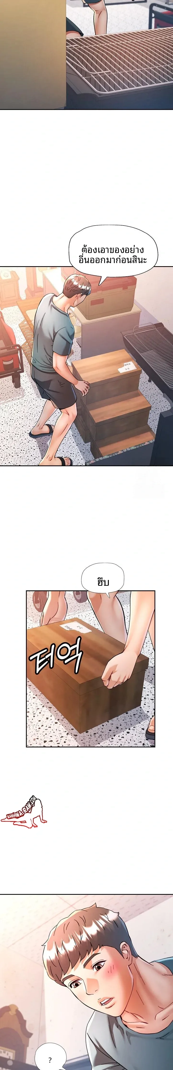 page-19