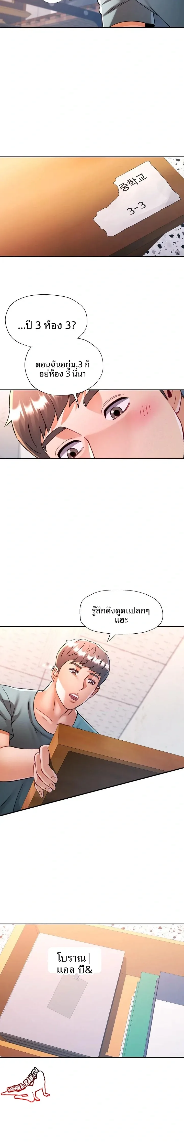 page-20