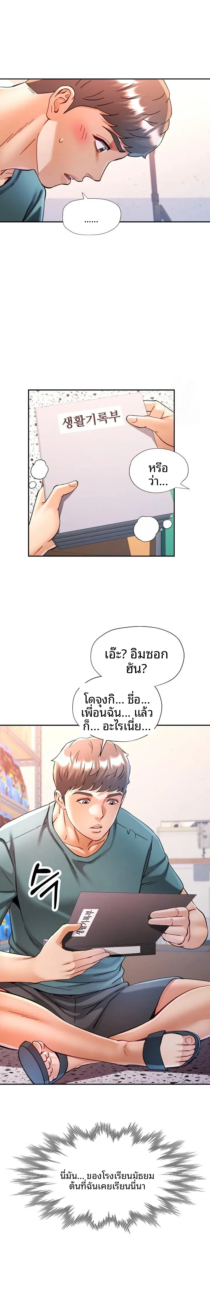 page-21