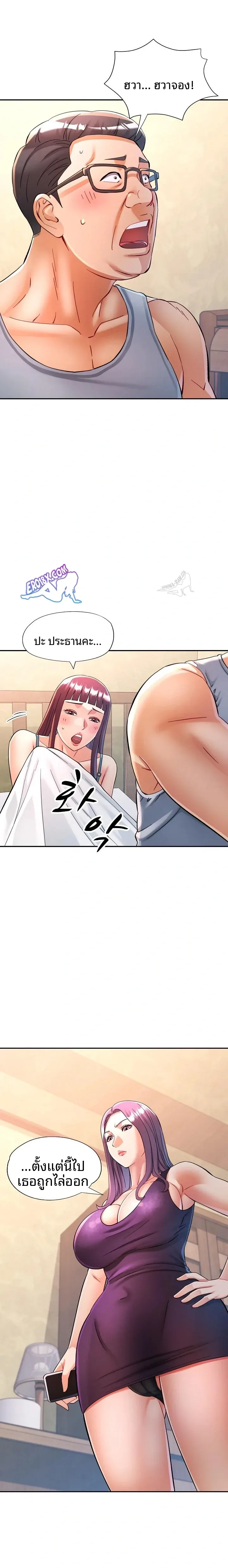 page-21
