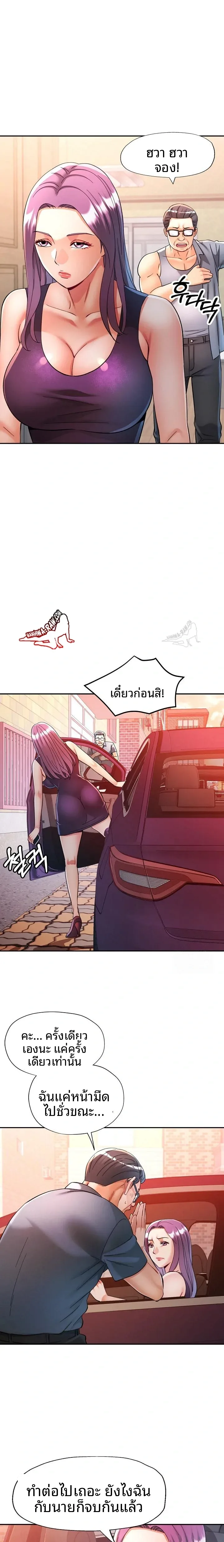 page-22