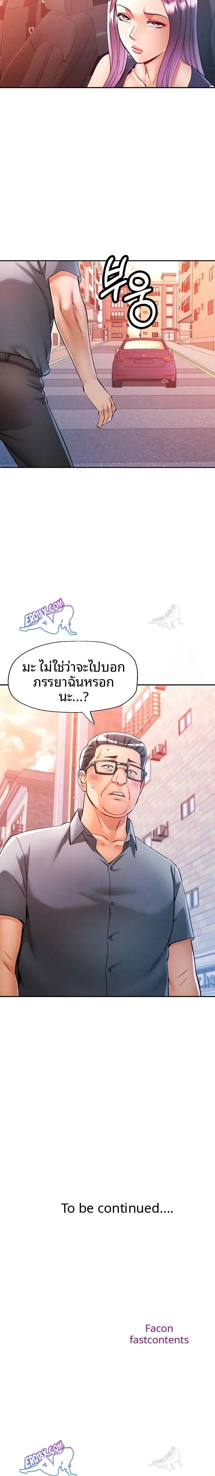 page-23