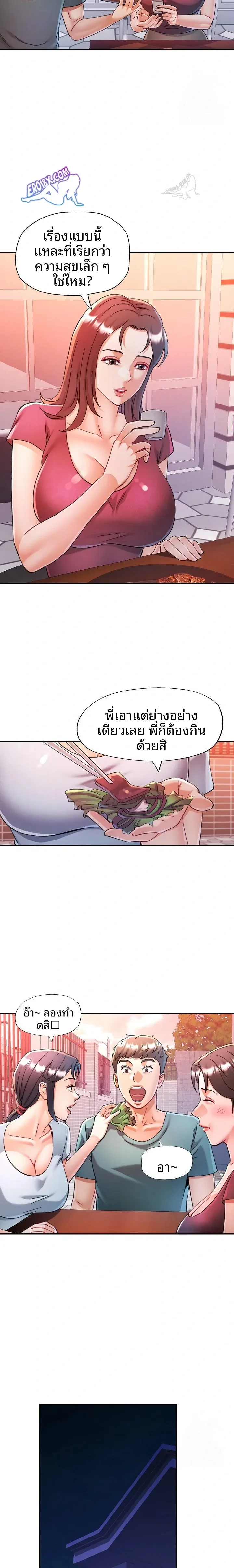 page-6
