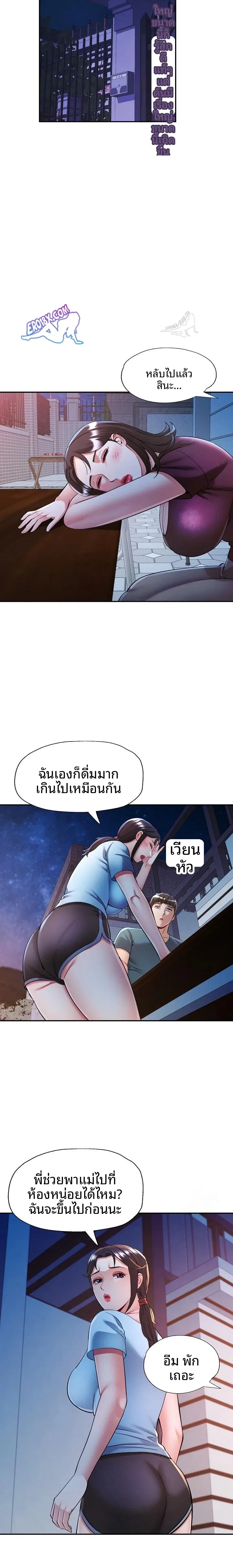 page-7