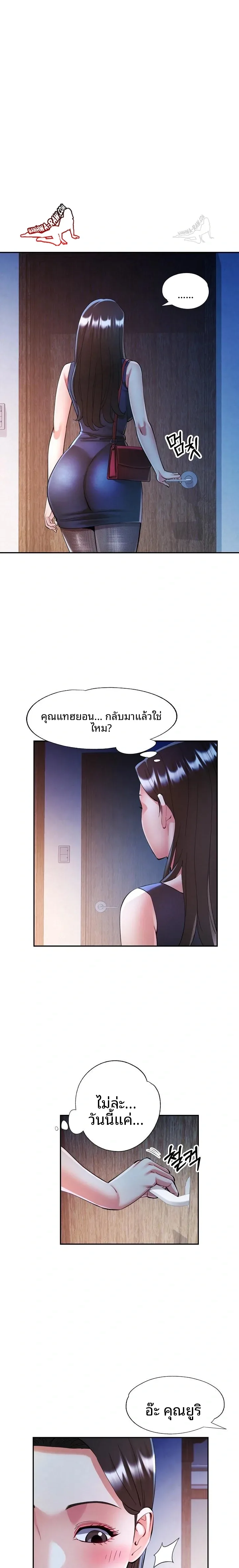 page-5