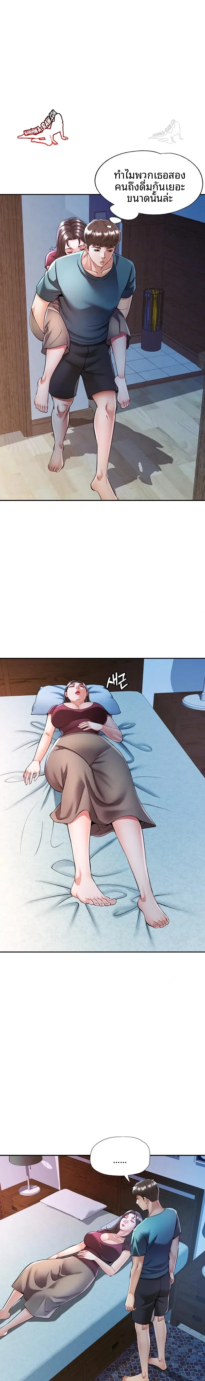 page-8
