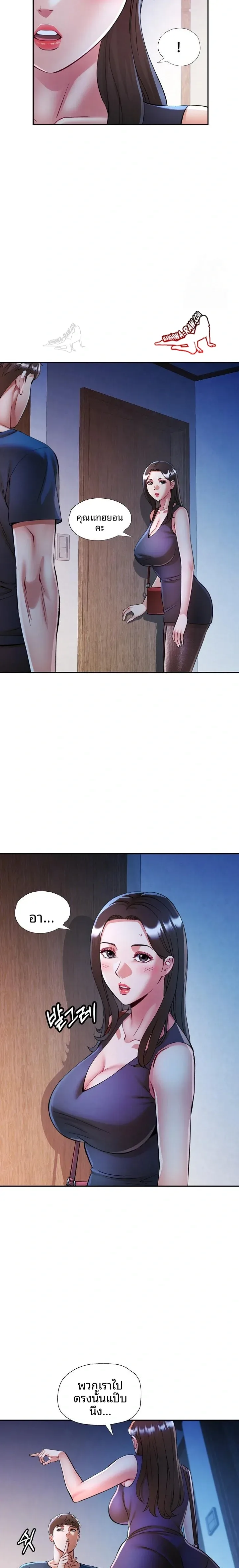 page-6