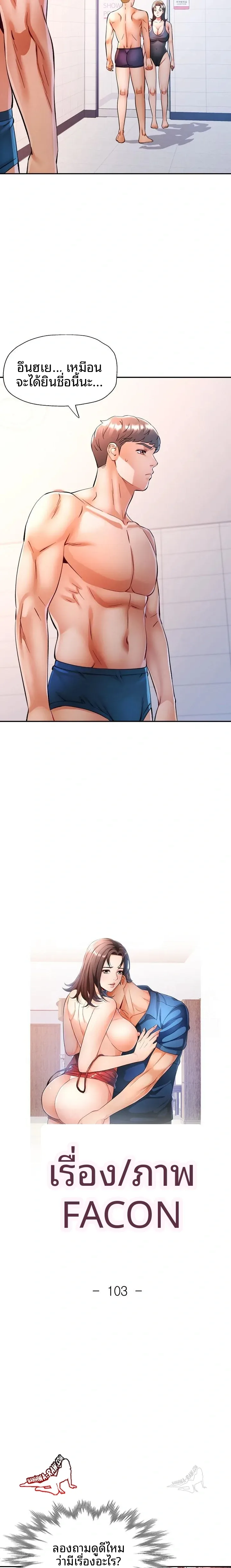page-2