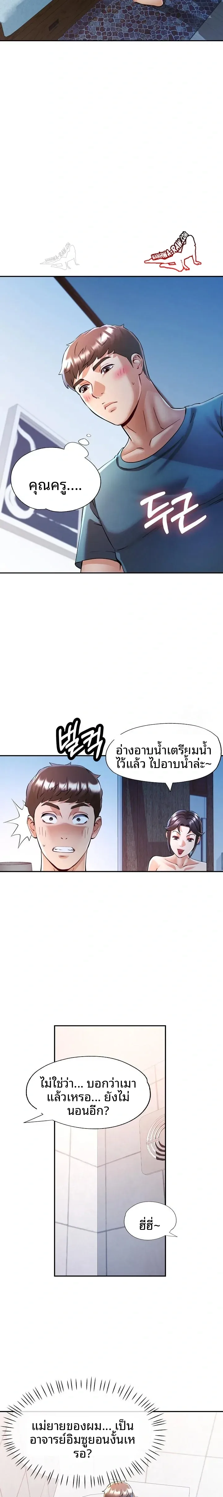 page-9