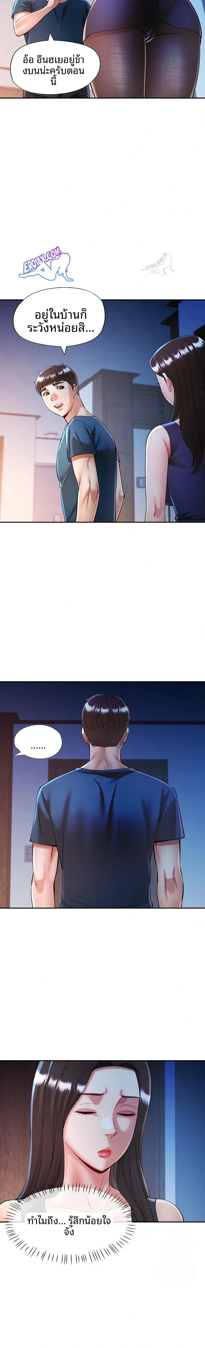 page-7