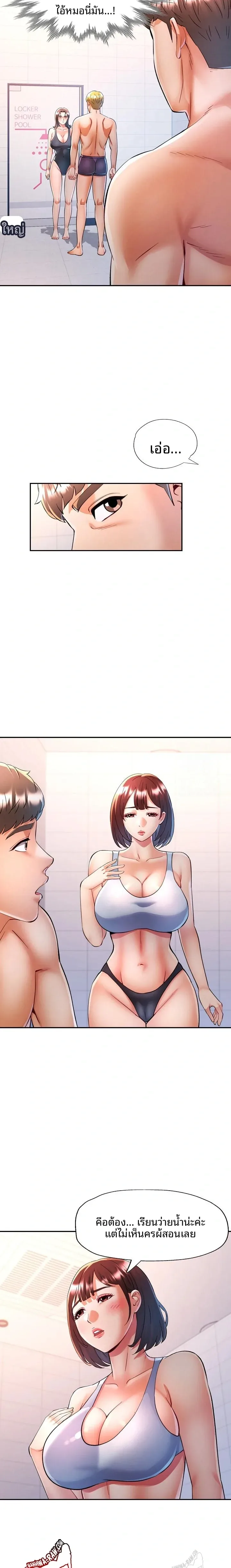page-3