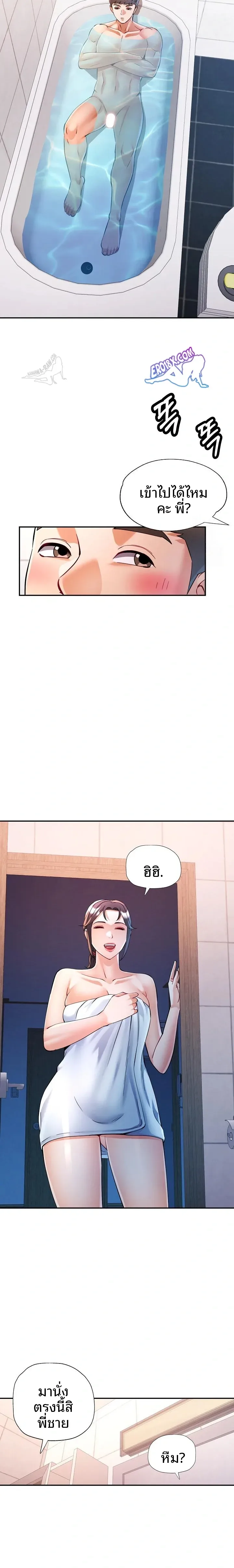 page-10