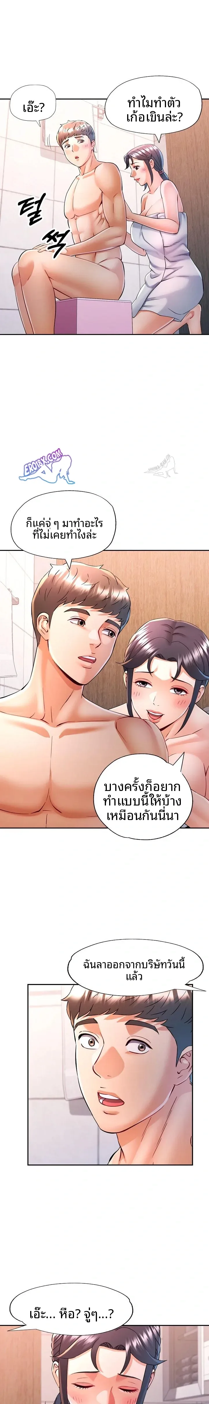 page-11