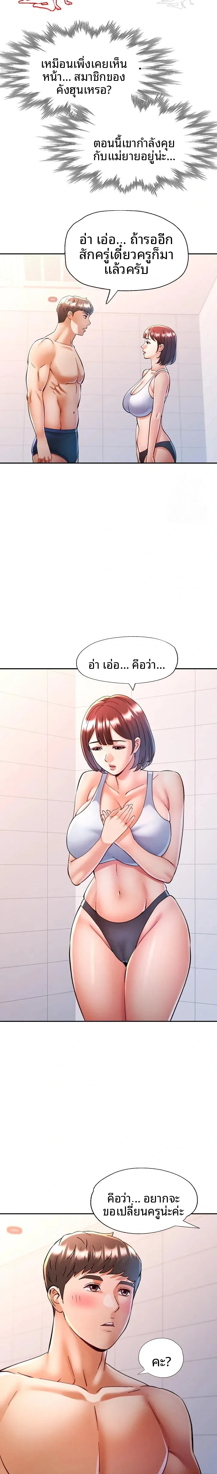 page-4
