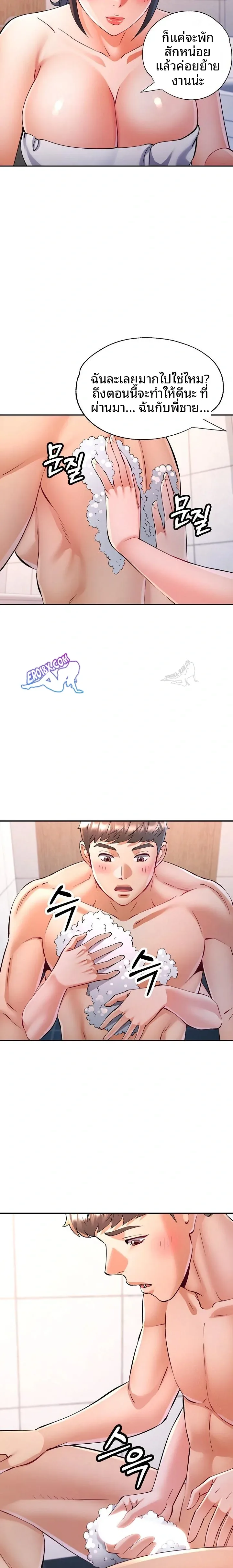 page-12