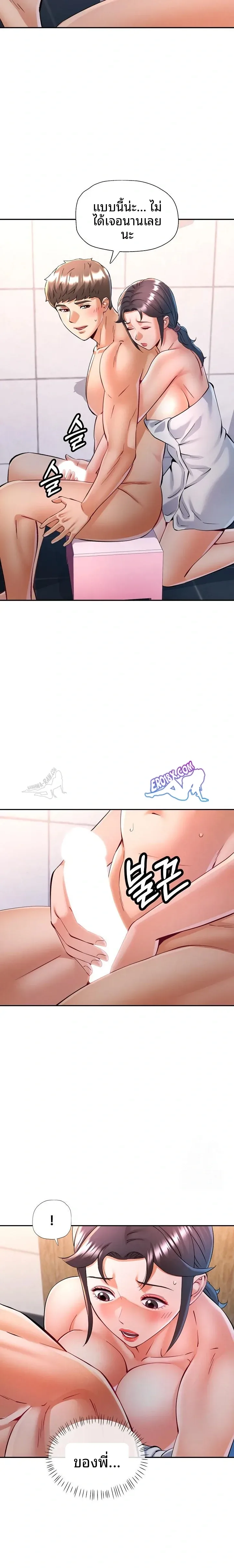 page-13