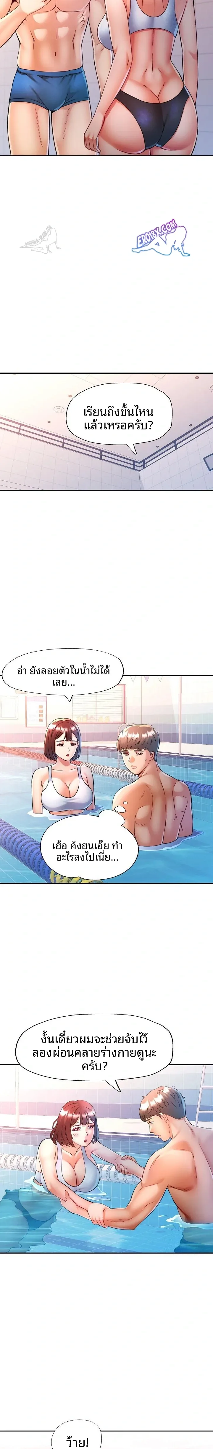 page-6