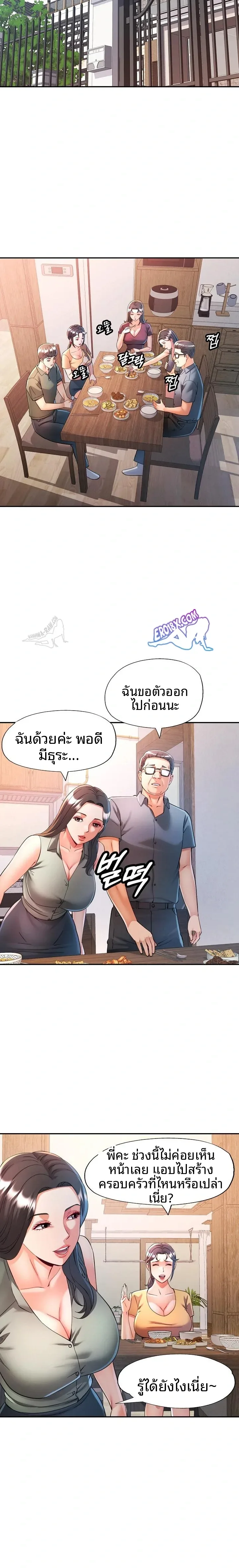 page-10