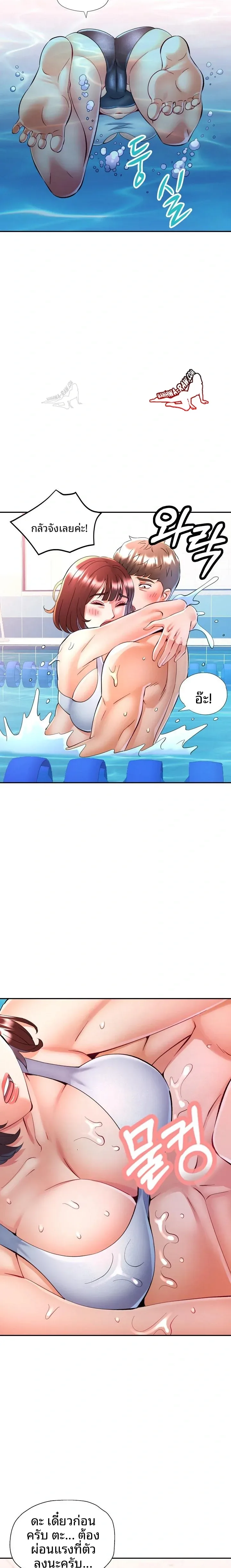 page-7