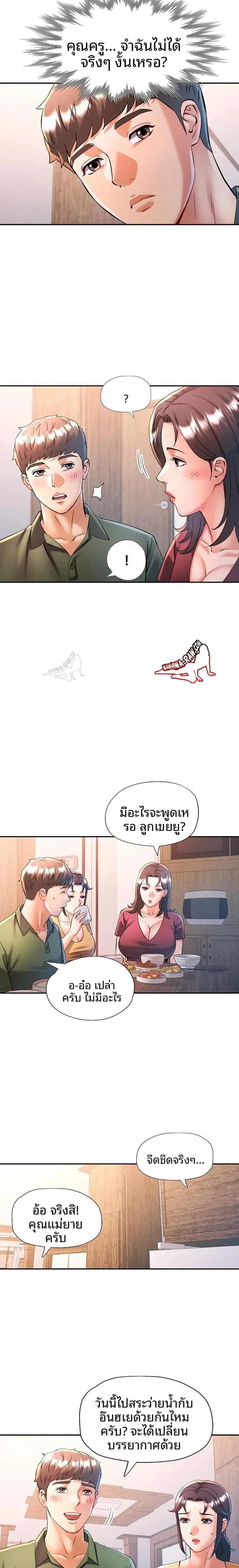 page-12