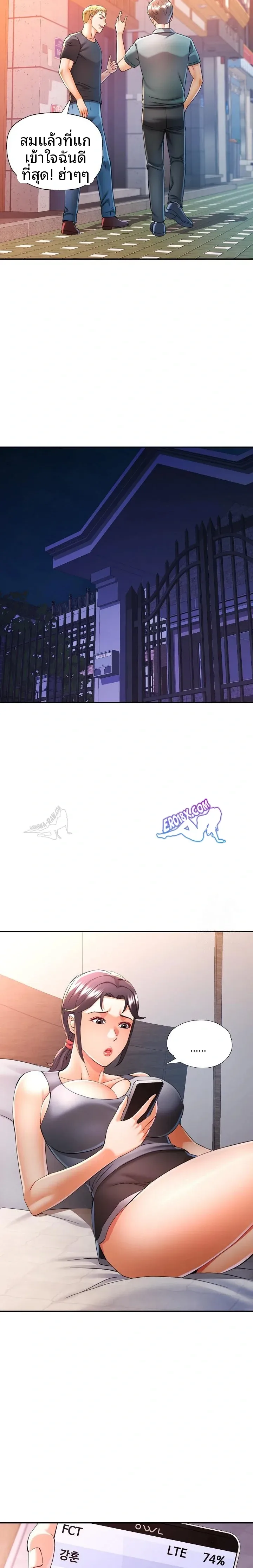 page-5