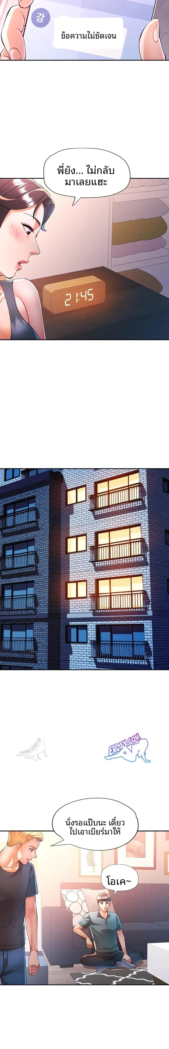 page-6