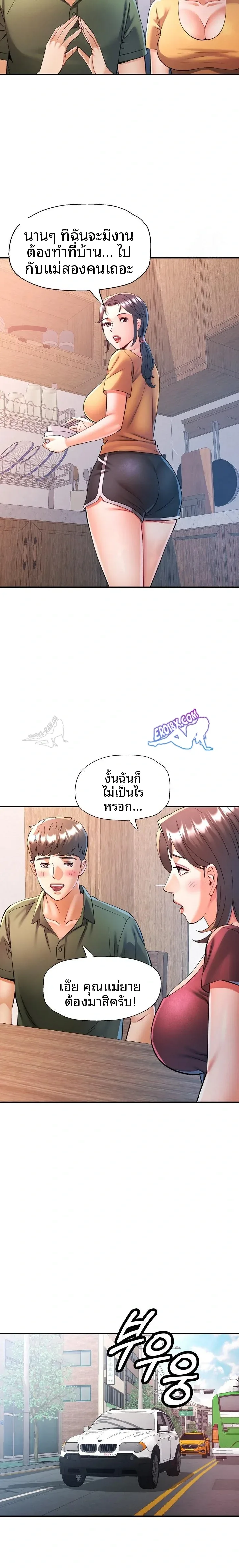 page-13