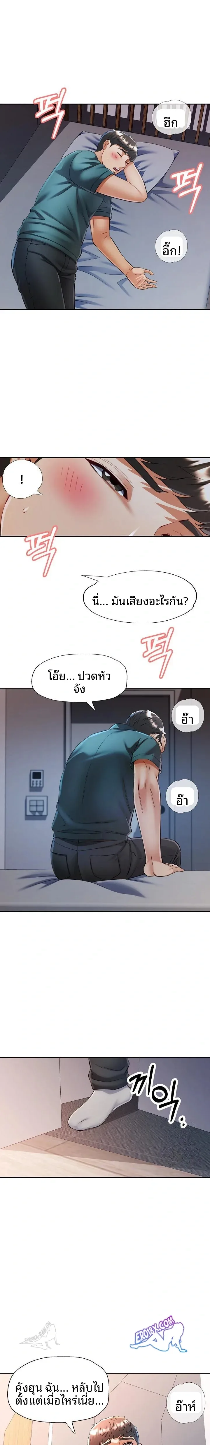 page-1