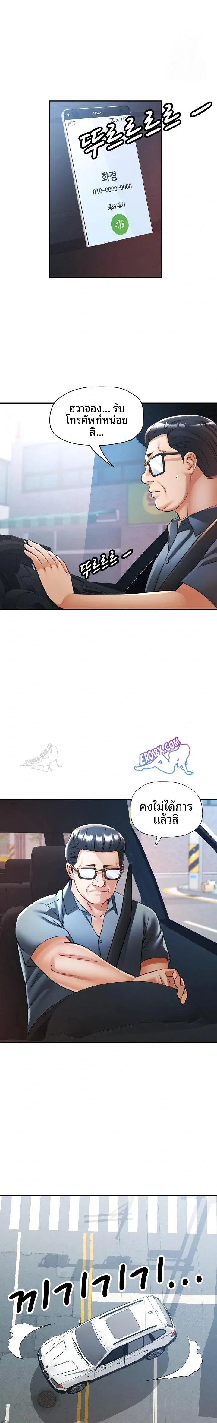 page-14