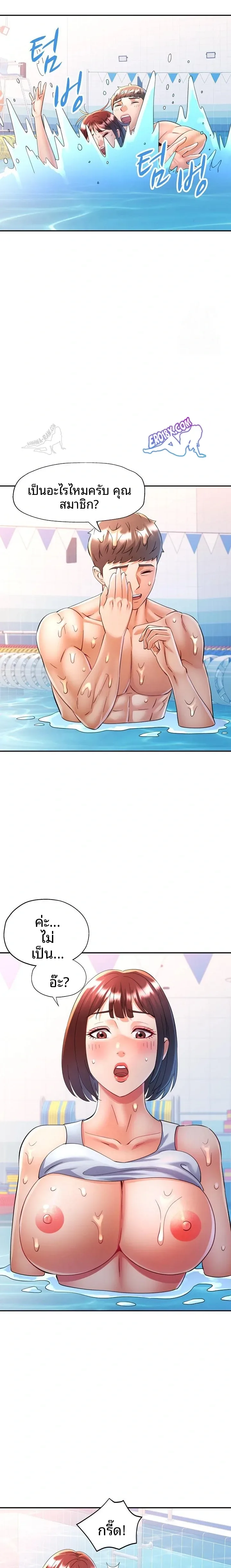 page-10